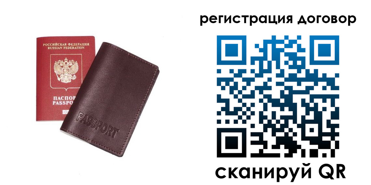 прописка поиск в Ивантеевке